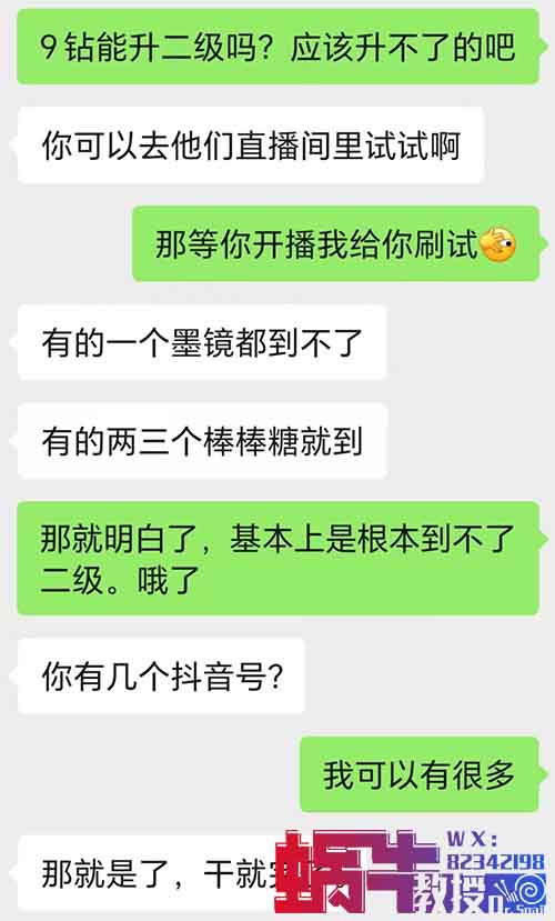 直播间发大福袋一晚上赚400+，没有任何成本，赶紧去搞，估计马上就会叫停！